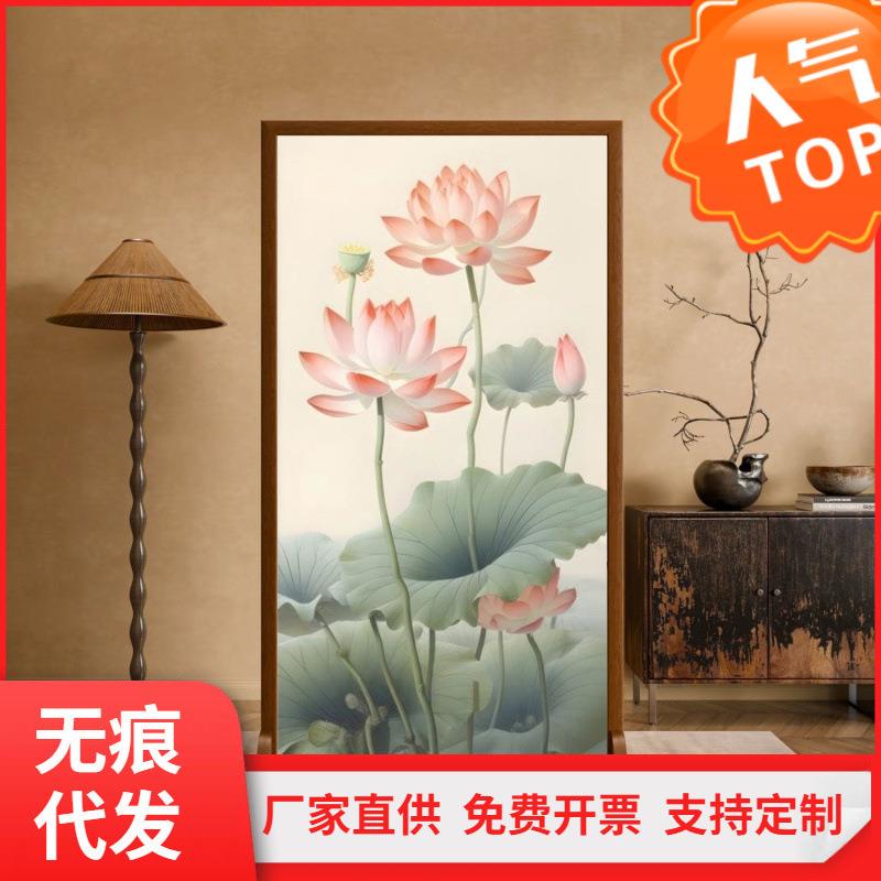 新中式荷花屏风隔断入户玄关遮挡简约现代山水客厅可折叠移动座屏