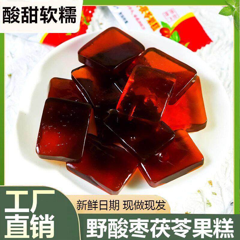 野酸枣糕茯苓果糕太行山特产酸甜果冻枣膏果脯饭前小零食独立包装