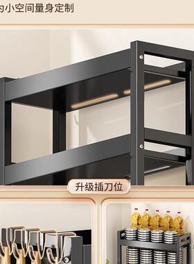 厨房调料置F98THMT5物架窄款调品料子台面小架油盐酱醋调味料型收