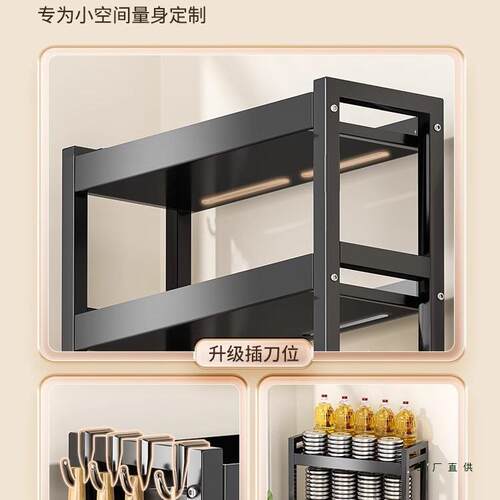 收F98THMT5厨房调料置物架窄款调料品架台面小型油盐酱醋调子味料