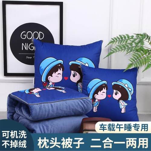 车载抱枕被子两用加厚保暖双面水晶绒汽车靠垫办公室午休沙发午枕
