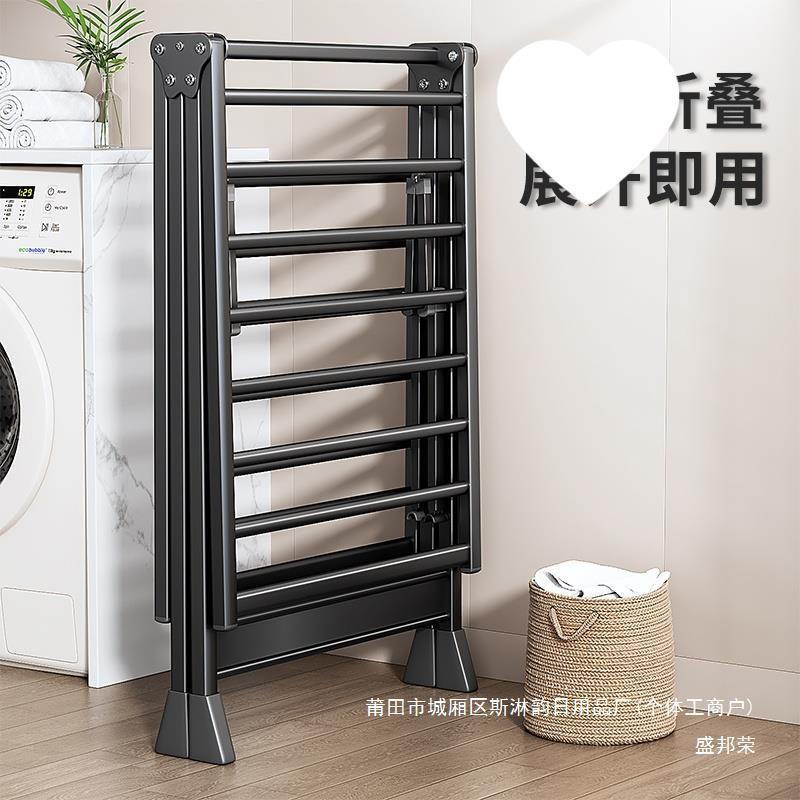 工厂折叠晾衣架阳台家用落地式室内户外防风凉衣杆简易晒被子神器