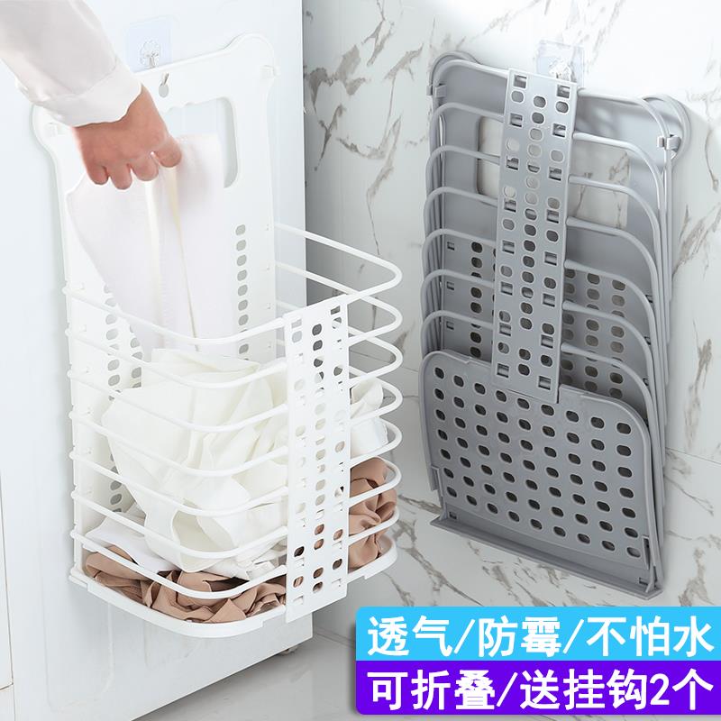 脏衣篮子浴室脏衣篓娄可折叠放脏衣服收纳筐家用壁挂换洗衣服神器