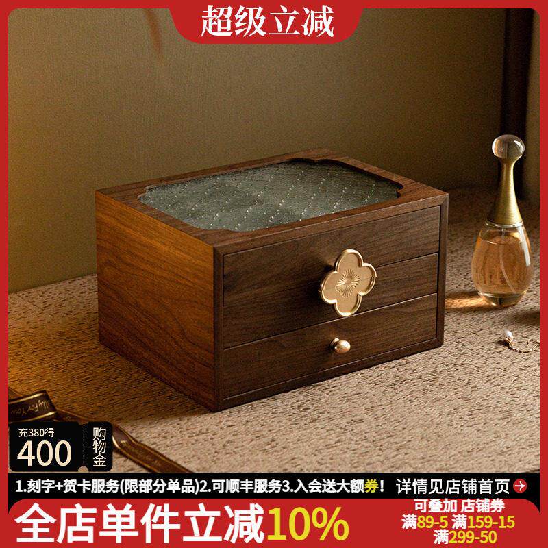 木质首饰盒收纳盒子高档精致饰品耳针项炼新婚结婚生日520礼物