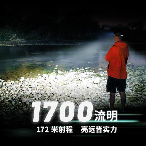 nitecore奈特科尔NU45头灯户外登山越野跑夜跑头灯夜爬装备