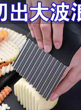 Stainless Steel Wavy Knife Multifunctional Wolf Tooth Potato