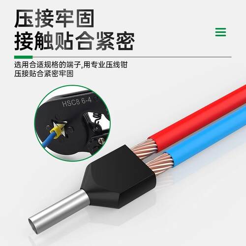 TE双线管型欧式预绝缘针型端头冷压线耳鼻管形接线端子铜鼻子紫铜