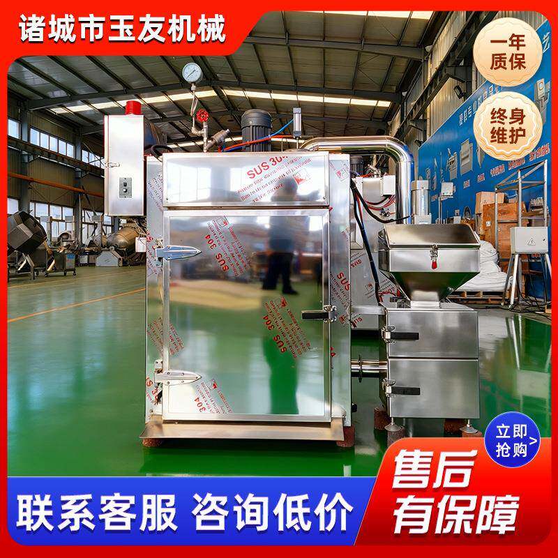 不锈钢香干子烘干上色烟熏炉全自动肉制品烧鸡鸡骨架糖熏炉设备