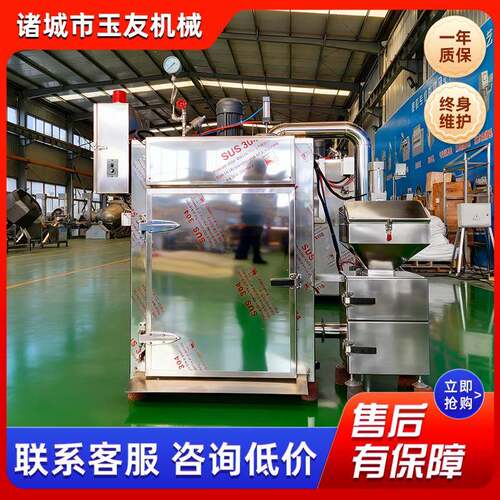 全自动烟熏设备 豆干烘干烟熏一体炉 卤蛋烧鸡糖熏烟熏炉设备