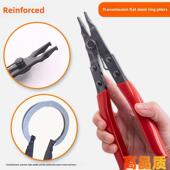 加固扁口钢环钳卡环钳扁口扁口固定环钢丝钳变速箱外卡钳维修工具