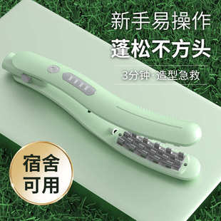 迷你S型卷發蓬松夾直發器便攜3分鐘造型多擋可調輕松護發更