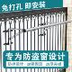 防盗窗晾衣架安全护栏晾衣杆不锈钢免打孔固定式 三角架 晾衣杆侧装