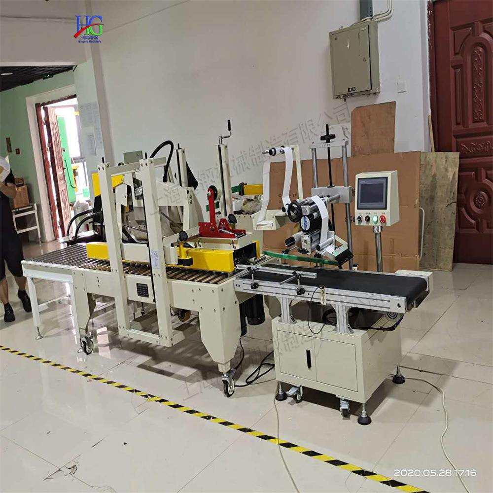 小型胶带封箱机 硬纸箱打包机 电商快递邮政包裹封箱机