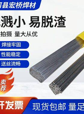 供应ER420J2不锈钢焊丝 ER420J2氩弧焊丝 ER420J2气保焊丝
