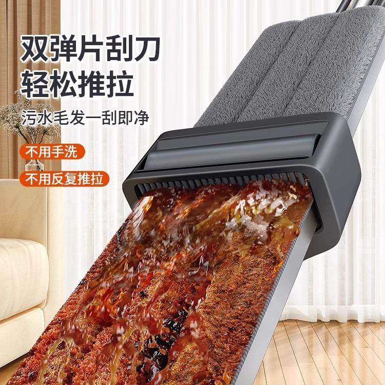 新款铝合金平板拖把2024新款家用懒人免手洗托帕大号布吸水,家庭/个人清洁工具,平板拖把,淘宝优惠券,粉丝福利购,淘宝优惠卷