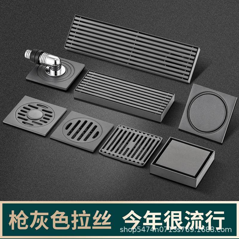 枪灰色不锈钢地漏卫生间淋浴防臭防虫长条大排量洗衣机专用地漏