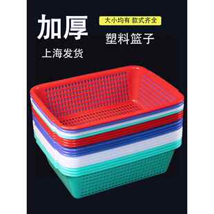加厚塑料筐子菜篮子长方形框子洗菜筐特厨房收纳商用大号沥水娄子