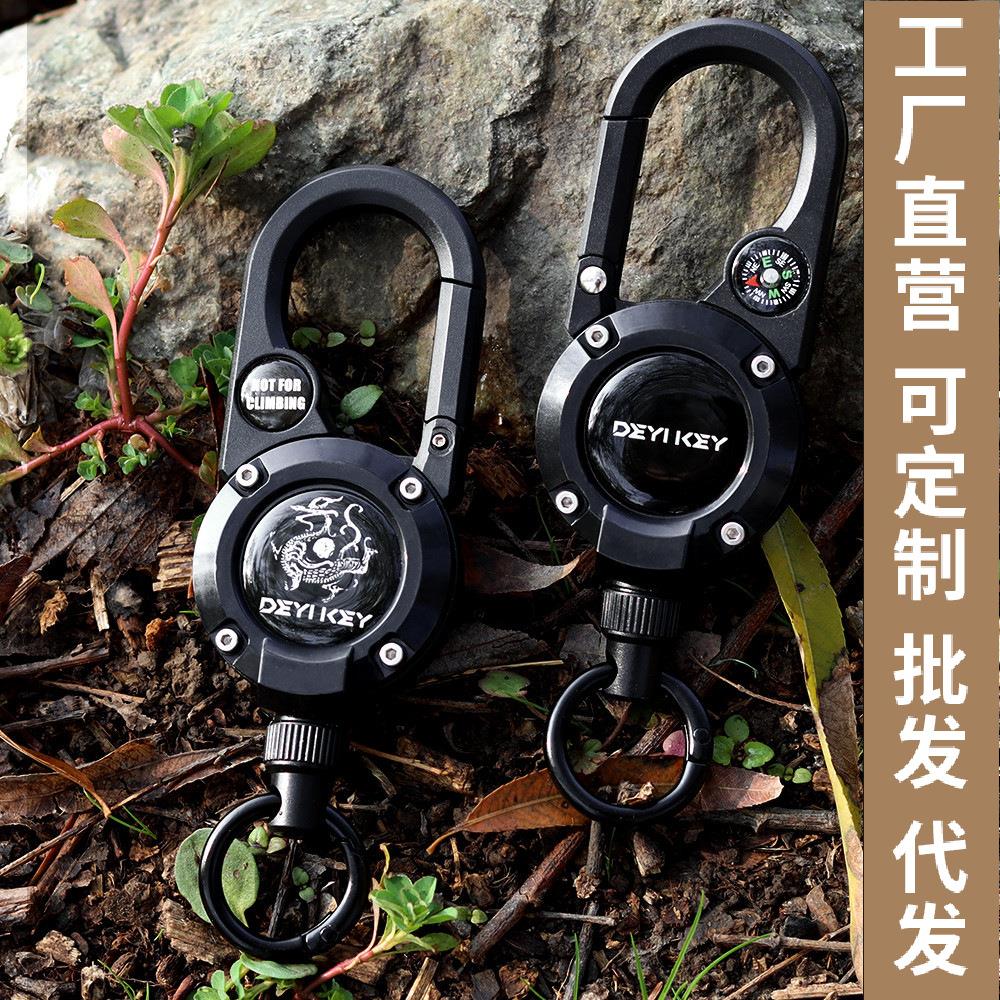 指南针钥匙登山扣路亚钢丝绳高回弹伸缩扣户外登山多功能易拉扣