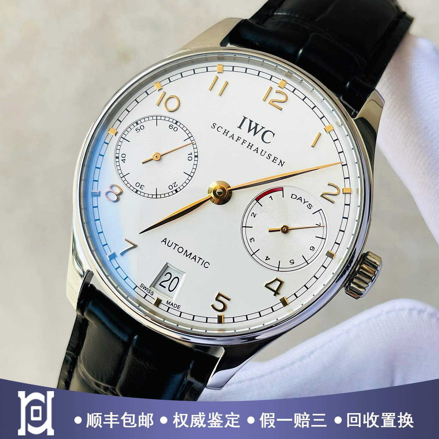万国葡萄牙42.3mm精钢98新自动机械皮带男手表IW500114公价98000