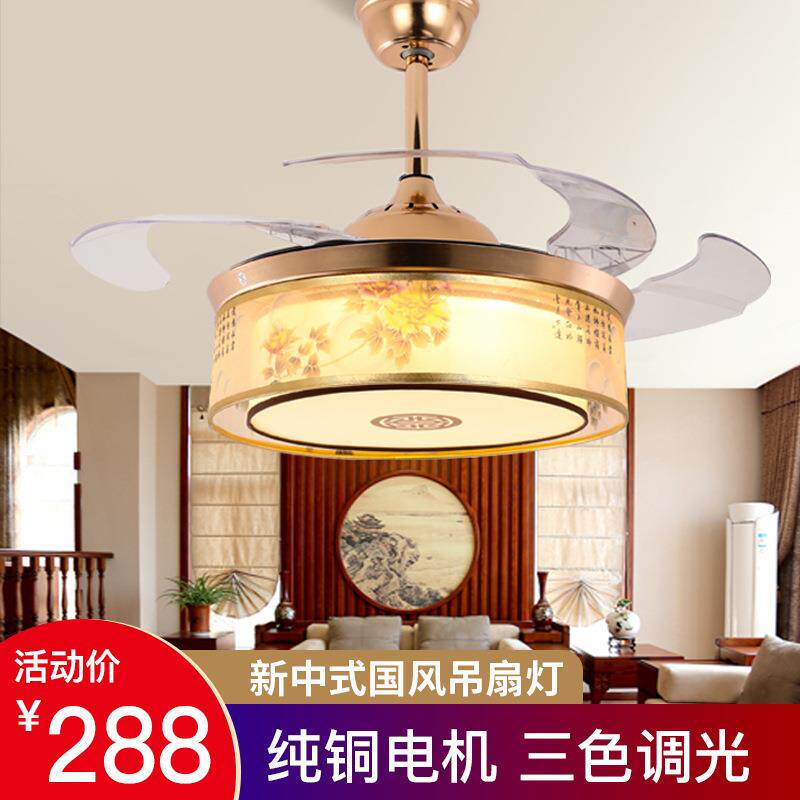 新中式隐形吊扇灯吸顶家用餐厅卧室客厅风扇灯带电风扇吊灯一体