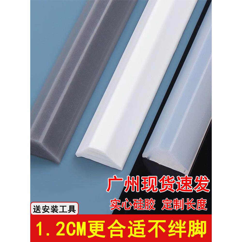 采购产品浴室防水条，浴室门防水条，地板有机硅防水条，门槛隔断