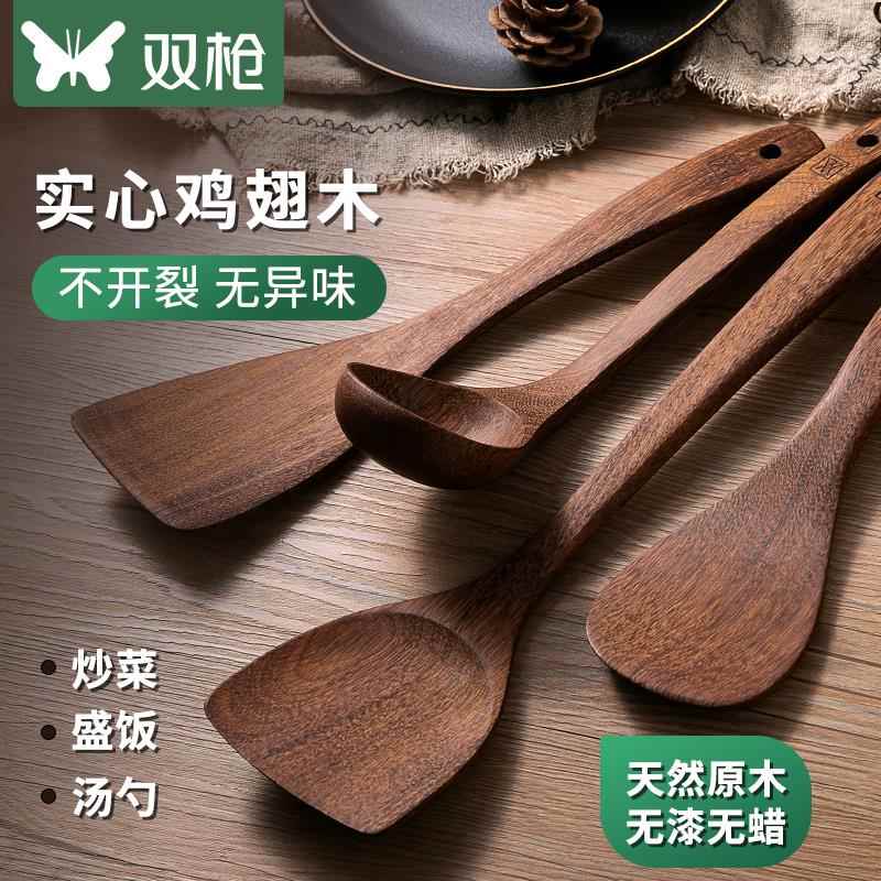 鸡翅木锅铲家用不粘锅专用木质厨具木勺耐高温的木头炒菜铲子木铲