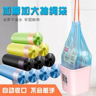 Made Draws Drawstring Bags Material Handheld New Trash from