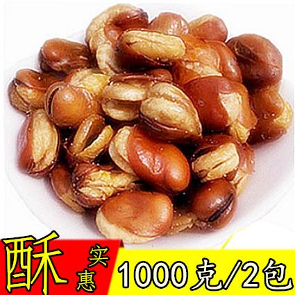 盐焗酥脆开花豆蚕豆兰花豆牛肉香辣孜然1000g(2包*1斤)下酒菜包