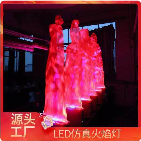 电ED火焰灯户外火焰灯篝火晚会假火大型围舞台子商用氛灯舞台L火