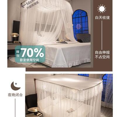 家居床型帘伸缩支架蚊帐u1.5宫廷1.2m1.8加N03米床密加厚文帐