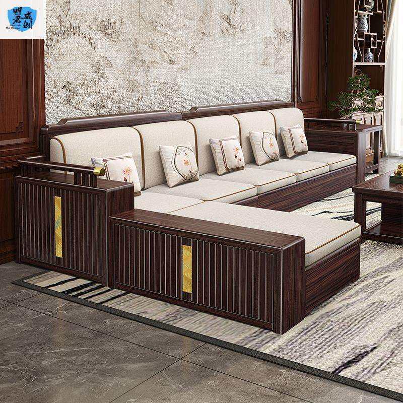中国风新中式乌金木全实木沙发现代客厅冬夏贵妃两用储物家具全套