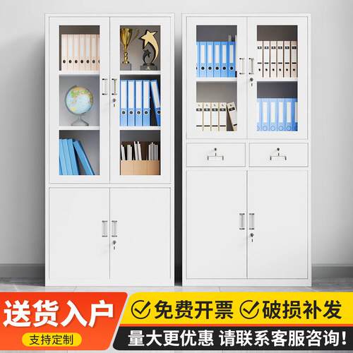 铁皮钢制办公室文件柜档案柜资料柜财务凭证带锁抽屉矮柜储物书柜