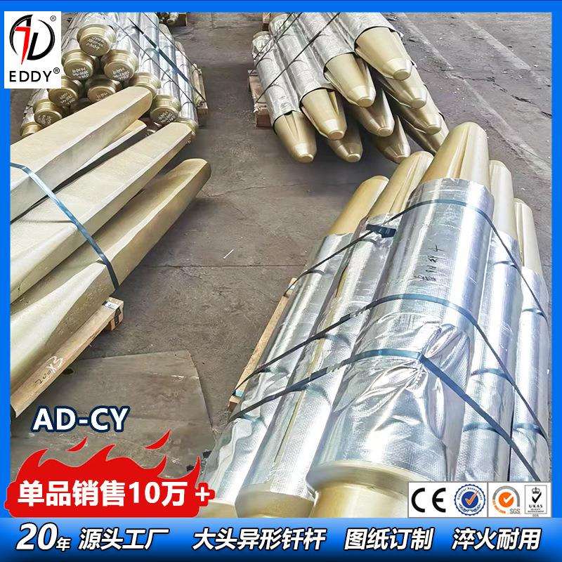 贝力特破碎锤钎杆 190锻打钢钎 高品质钢材制造 现货供应 厂价