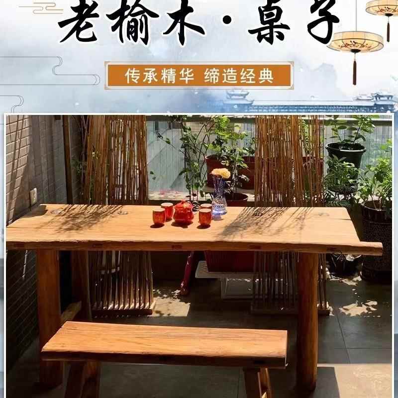然老榆怀旧复古茶板桌阳茶几吧NFR台台老门板木质自纹木理长方形