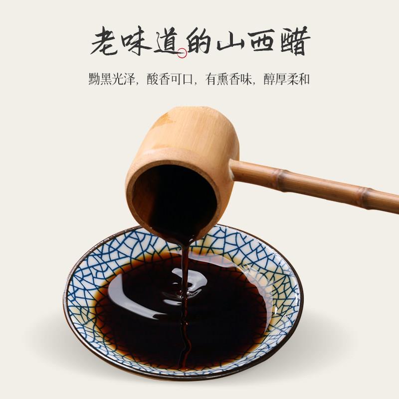 【礼品醋】上水井老陈醋200ml起多规格 调味纯粮食
