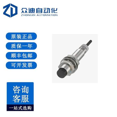 巴鲁夫BES02M9电感式接近开关BES 113-356-SA6-PU-03