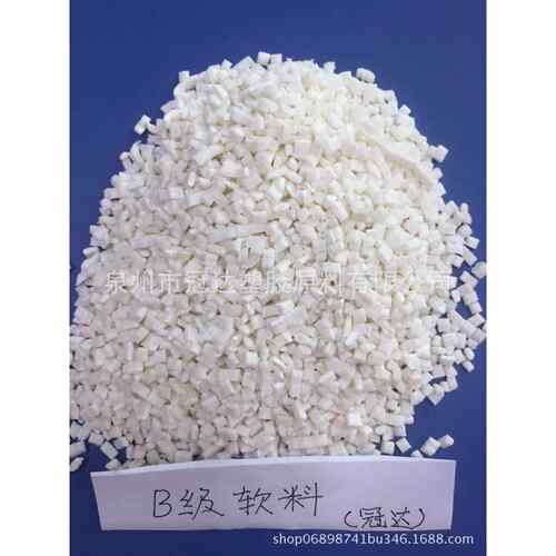 福建福州自产pp再生料 打包带文件夹用pp回料卫生间边角料