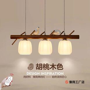 餐厅吊灯三头北原木餐风个性 桌 饭厅灯简约447现代日欧艺术小鸟式