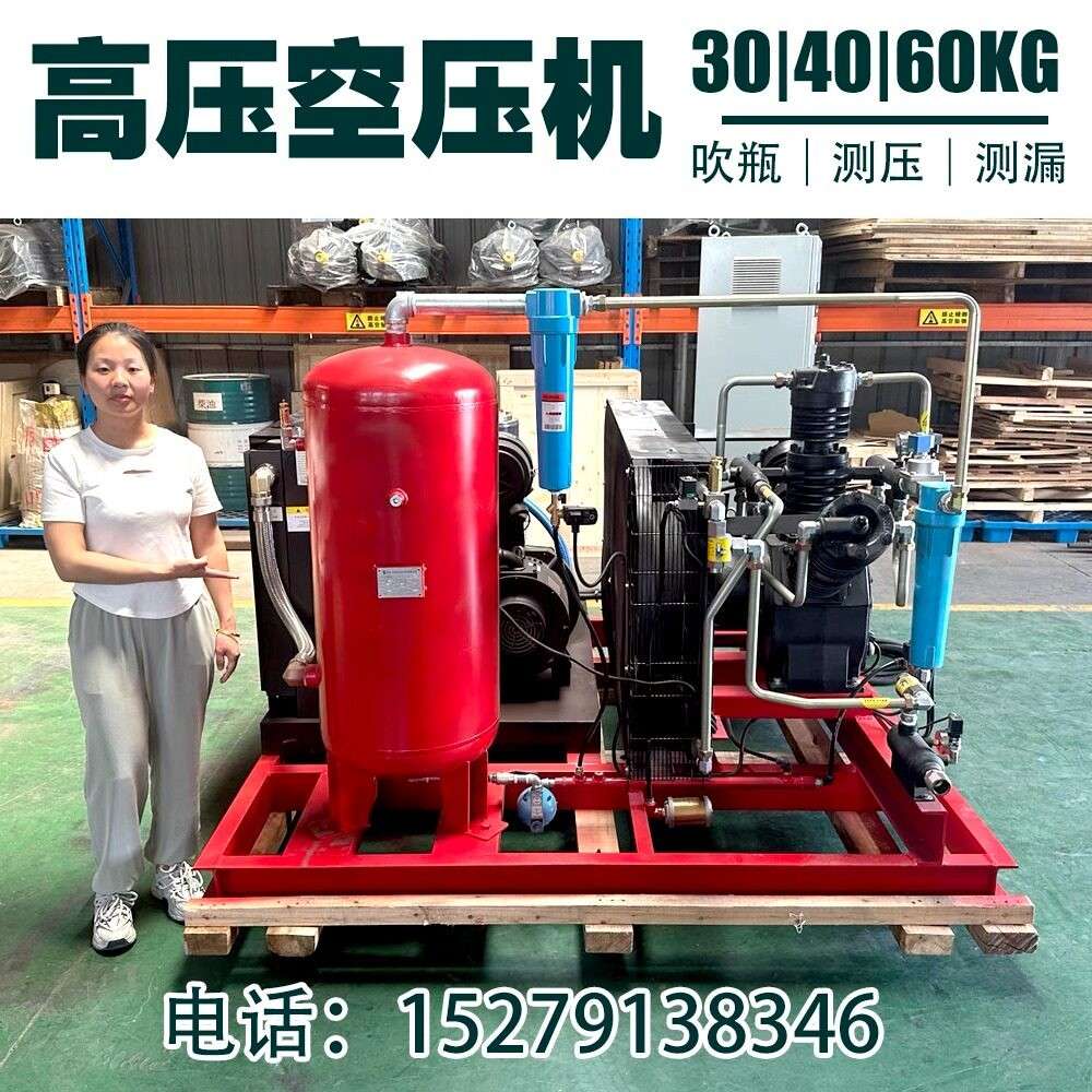 高压活塞空压机吹瓶测漏吹扫30/40/60公斤空气压缩机打气泵
