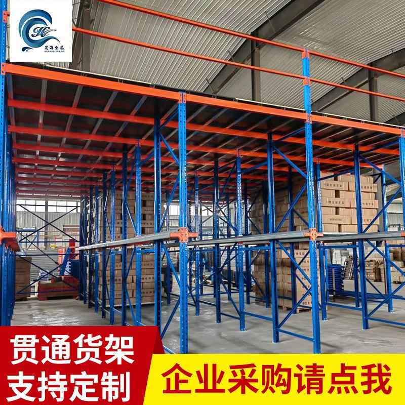 仓库货架悬臂通贯货架重架型货置物862蓝色货工业重型架沈阳货架