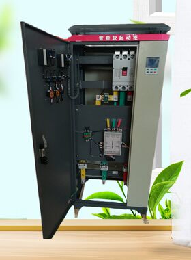 45KW智能软启动柜在线式电机软起动器柜三相380V水泵风机控制柜