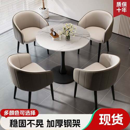 洽谈桌椅组合售楼处商用接待会客桌椅商场奶茶店餐桌休闲茶几组合