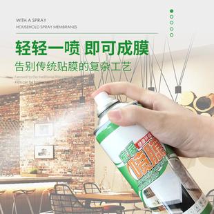 1面VPRF76M79S6家具贴膜透明保护膜桌面大理璃石餐喷桌厨房灶台耐