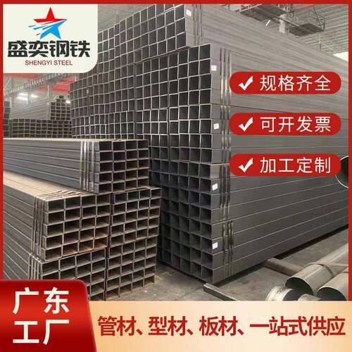 华南Q235B黑方管焊接矩形管铁方管钢通折弯质量稳定耐用厂家供应