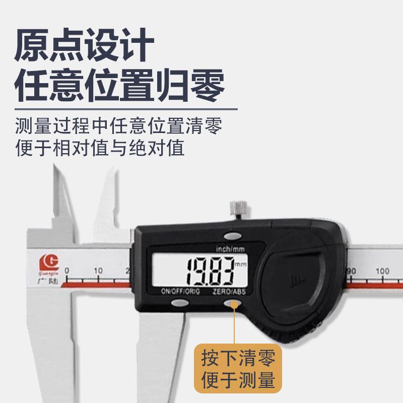 396桂林广卡高陆精度数显游标卡尺工业级不锈钢工具珠宝尺文玩