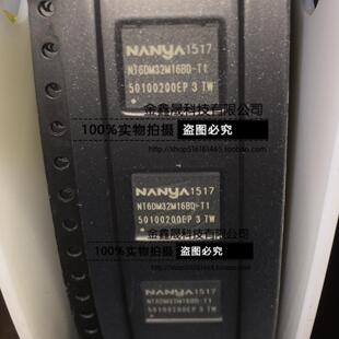 全新原装 NT6DM32M16BD-T1 内存芯片 BGA 现货 回收内存