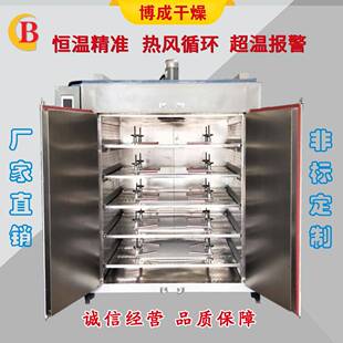 电路板工业烤箱 电路板烘箱 工业高温烤箱 电子专用烘干箱
