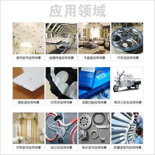 油漆涂料仿电镀效果银浆2UM 供应光亮型铝银浆亮白银浆 15UM银浆