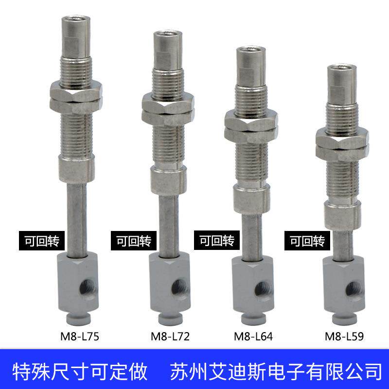 机械手工业气动配件缓冲杆可回转型M8螺牙金具真空吸盘座支架