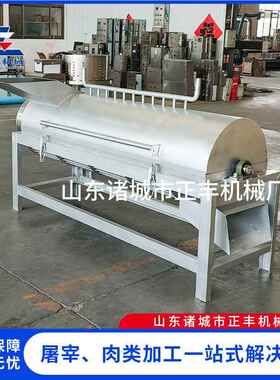 猪牛羊蹄打541毛机设屠宰脱毛备猪去设备 正 丰毛全自动猪蹄脱毛